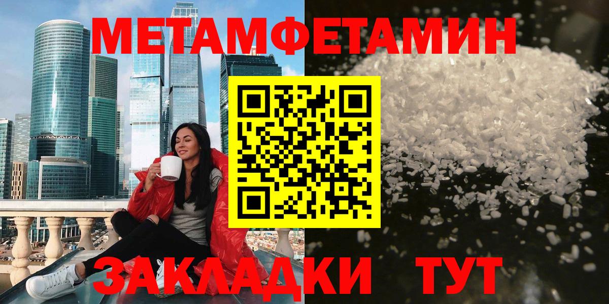 Мыски  АМФ  Вход с VPN  Amphetamine 97% 