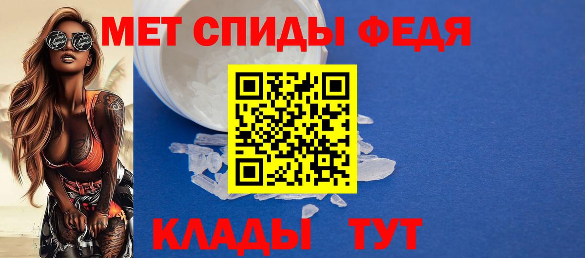 Амфетамин 98% Мыски