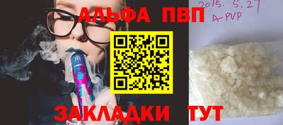 кристаллы Гай