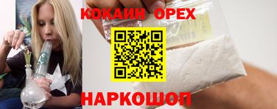 каннабис Гагарин