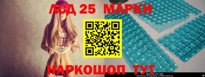 кристаллы Гай