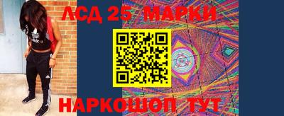кристаллы Гай