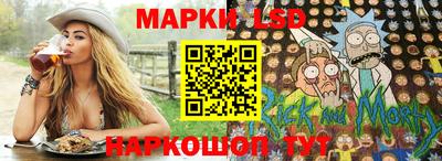 кристаллы Гай