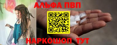 кристаллы Гай