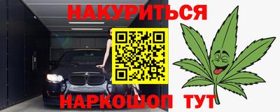кристаллы Гай