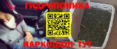 каннабис Гагарин