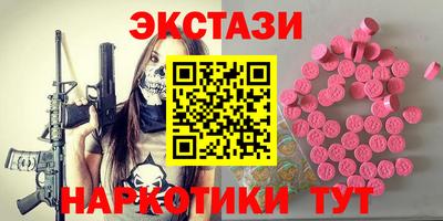 гидропоника Гатчина