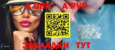 кристаллы Гай
