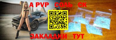 кристаллы Гай