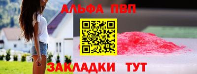 кристаллы Гай