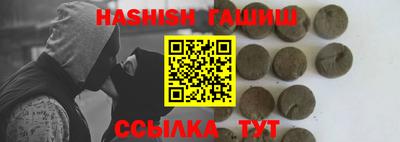 кристаллы Гай
