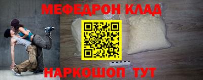 кристаллы Гай