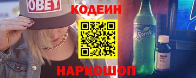 кристаллы Гай