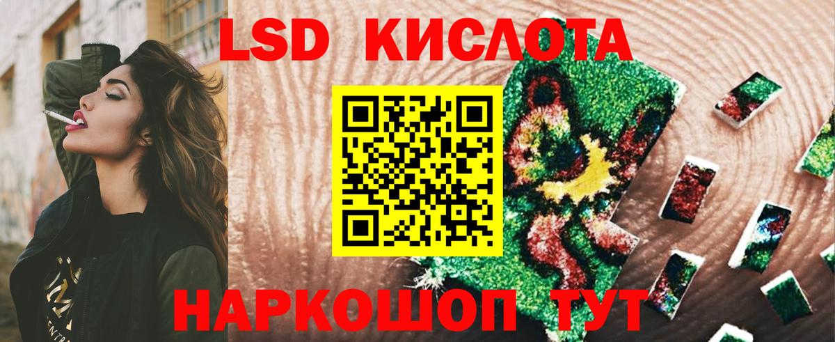 ЛСД экстази ecstasy Мыски
