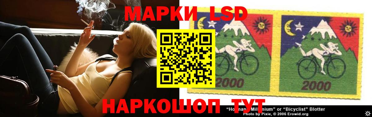 Лсд 25 экстази кислота  ЛСД экстази ecstasy  Лсд 25 экстази  Вход с VPN  Мыски 
