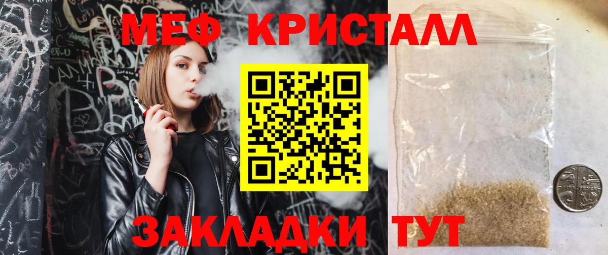 Мефедрон  Меф  Мыски  МЯУ-МЯУ мяу мяу  Вход с VPN  МЯУ-МЯУ 4 MMC 